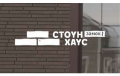 Стоун Хаус S-Lock Продукция Ю-пласт в каталоге Альта Профиль